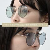 メタルボストン ラウンドサングラス&伊達メガネ UVカット | FashionBerry | 詳細画像48