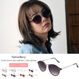 ヴィンテージクラシック ボストンサングラス&クリアレンズ UVカット | FashionBerry | 詳細画像1