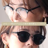 クラブマスター型 サングラス&クリアレンズ UVカット | FashionBerry | 詳細画像17
