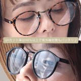 クラシックラウンドサングラス&クリアレンズ UVカット 軽量フレーム | FashionBerry | 詳細画像38