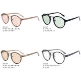 クラシックラウンドサングラス&クリアレンズ UVカット 軽量フレーム | FashionBerry | 詳細画像41