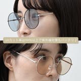 メタルラウンドサングラス&伊達メガネ UVカット 軽量フレーム | FashionBerry | 詳細画像43