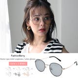 メタルボストン 伊達メガネ&サングラス UVカット | FashionBerry | 詳細画像1
