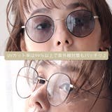 メタルボストン 伊達メガネ&サングラス UVカット | FashionBerry | 詳細画像26