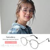 ヴィンテージボストンメタルフレーム 伊達メガネ レディース | FashionBerry | 詳細画像1 