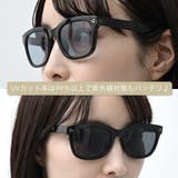 クラシックウェリントンサングラス レディース 3色展開 | FashionBerry | 詳細画像14