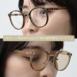 ヴィンテージラウンドアイウェア クリア&カラーレンズ レディース | FashionBerry | 詳細画像18
