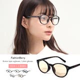 クラシックボストン サングラス&クリアレンズ UVカット | FashionBerry | 詳細画像1