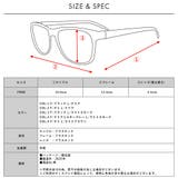 クラシックボストン サングラス&クリアレンズ UVカット | FashionBerry | 詳細画像30