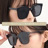 ビッグフレーム ウェリントンサングラス レディース | FashionBerry | 詳細画像26