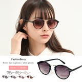ラウンドメタルボストン サングラス&クリアレンズ レディース | FashionBerry | 詳細画像1