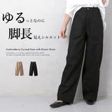 ウエストゴム入りカーブパンツ | FashionBerry | 詳細画像1
