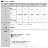 ウエストゴム入りカーブパンツ | FashionBerry | 詳細画像11