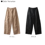 ウエストゴム入りカーブパンツ | FashionBerry | 詳細画像2