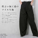 ウエストゴム入りカーブパンツ | FashionBerry | 詳細画像3