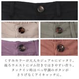 ハイウエストストレートパンツ | FashionBerry | 詳細画像15