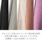 ハイウエストストレートパンツ | FashionBerry | 詳細画像16