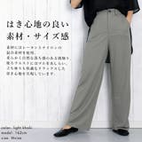 ハイウエストストレートパンツ | FashionBerry | 詳細画像5