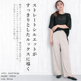ハイウエストストレートパンツ | FashionBerry | 詳細画像7