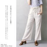 縄ベルト付きイージーパンツ | FashionBerry | 詳細画像3