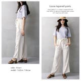 縄ベルト付きイージーパンツ | FashionBerry | 詳細画像4