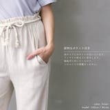 縄ベルト付きイージーパンツ | FashionBerry | 詳細画像5