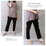 ゆるテーパードパンツ | FashionBerry | 詳細画像10