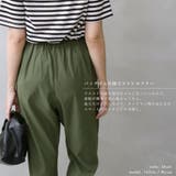 ゆるテーパードパンツ | FashionBerry | 詳細画像14