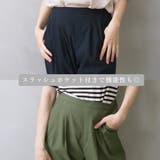 ゆるテーパードパンツ | FashionBerry | 詳細画像15