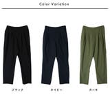 ゆるテーパードパンツ | FashionBerry | 詳細画像2