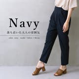 ゆるテーパードパンツ | FashionBerry | 詳細画像6