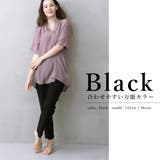 ゆるテーパードパンツ | FashionBerry | 詳細画像9