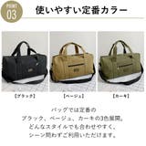 キャンバス ボストンバッグ 大容量 | FashionBerry | 詳細画像10 