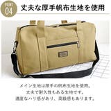 キャンバス ボストンバッグ 大容量 | FashionBerry | 詳細画像11 