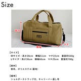 キャンバス ボストンバッグ 大容量 | FashionBerry | 詳細画像20 