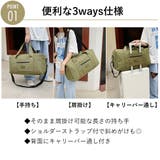 キャンバス ボストンバッグ 大容量 | FashionBerry | 詳細画像8 