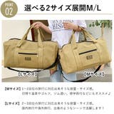 キャンバス ボストンバッグ 大容量 | FashionBerry | 詳細画像9 