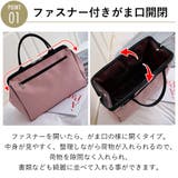 がま口デザイン ボストンバッグ レディース | FashionBerry | 詳細画像2 