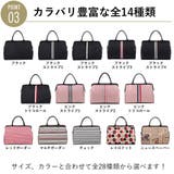 がま口デザイン ボストンバッグ レディース | FashionBerry | 詳細画像4 