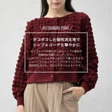 ポップコーン トップス ポコポコ カーディガン | FashionBerry | 詳細画像2