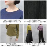 ポコポコメローデザインカットソー | FashionBerry | 詳細画像30 