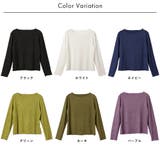 ポコポコメローデザインカットソー | FashionBerry | 詳細画像31 