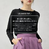 ポコポコカットメロートップス | FashionBerry | 詳細画像2 
