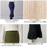 ポコポコストレッチマーメイドスカート | FashionBerry | 詳細画像24