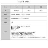 ポコポコストレッチマーメイドスカート | FashionBerry | 詳細画像26