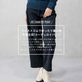 太コールワイドパンツ | FashionBerry | 詳細画像2 