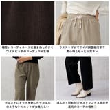 太コールワイドパンツ | FashionBerry | 詳細画像25 