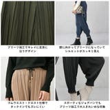 プリーツジョガーパンツ | FashionBerry | 詳細画像25 