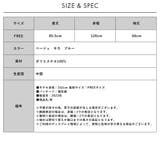 カット起毛コーディガン | FashionBerry | 詳細画像25 