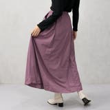 ナイロンギャザーロングスカート | FashionBerry | 詳細画像11 